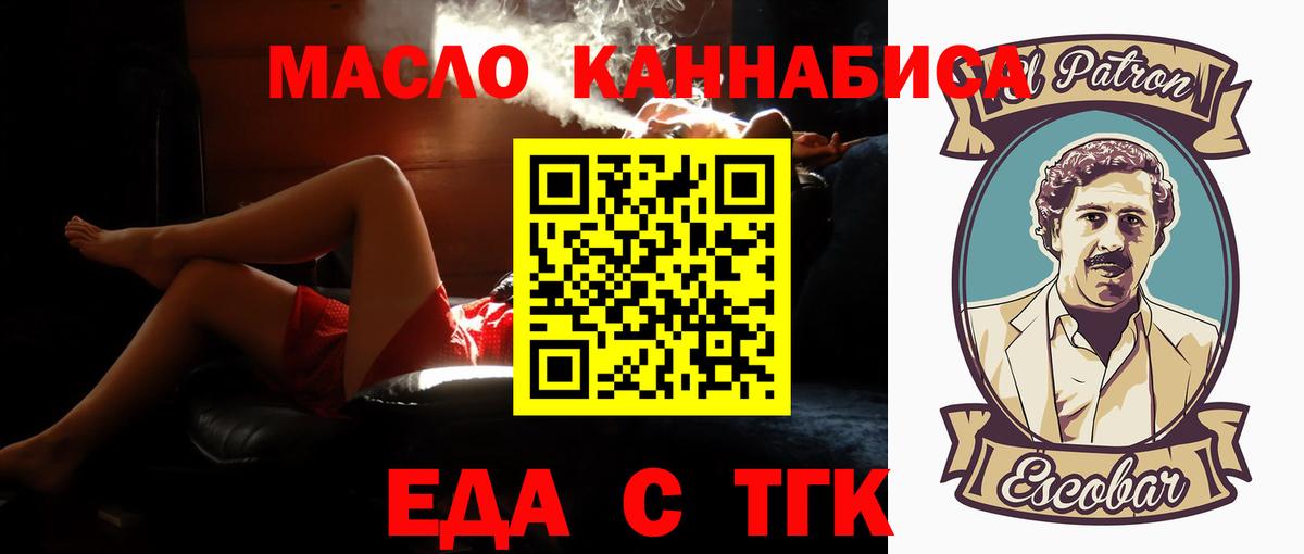 Canna-Cookies марихуана  Вход с VPN  Видное 