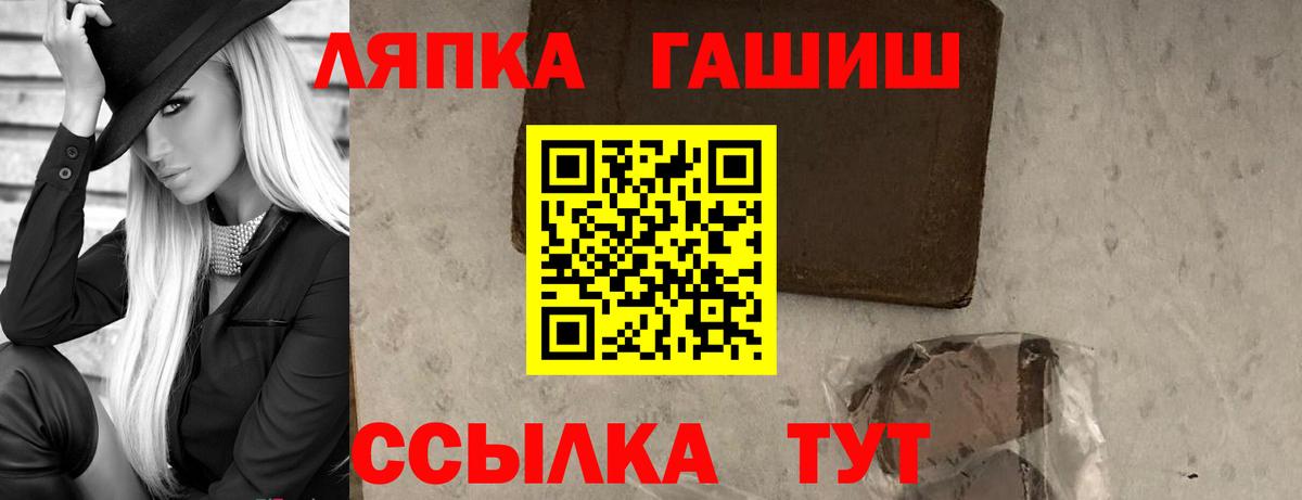 Гашиш 40% ТГК Видное