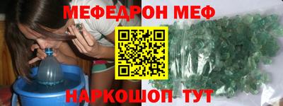 трава Аргун