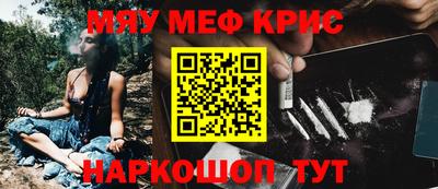 трава Аргун