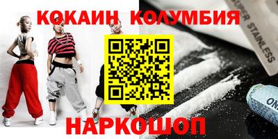 трава Аргун