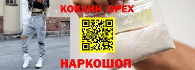 трава Аргун