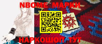 трава Аргун