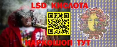 трава Аргун