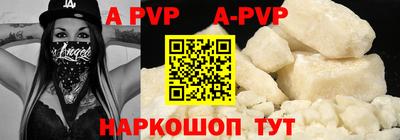 скорость mdpv Апрелевка