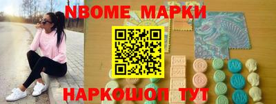 трава Аргун