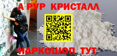 дмт Апшеронск