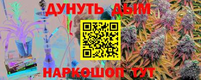 трава Аргун
