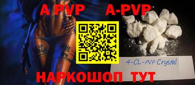 трава Аргун