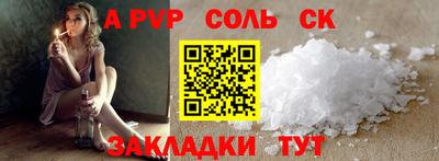трава Аргун