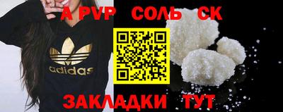 трава Аргун