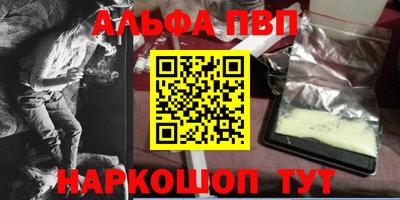 трава Аргун