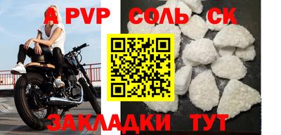 скорость mdpv Апрелевка