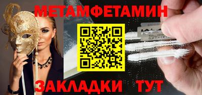 дмт Апшеронск