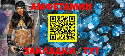 дмт Апшеронск