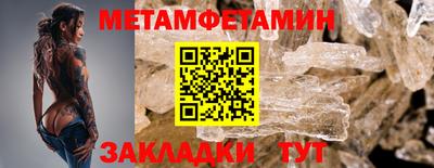 трава Аргун