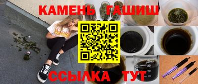 трава Аргун