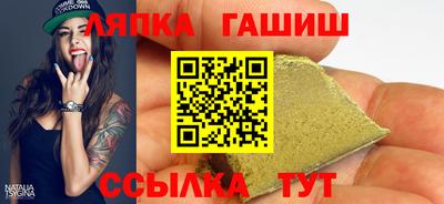дмт Апшеронск