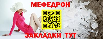 дмт Апшеронск
