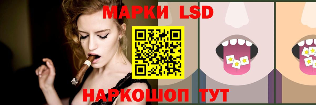 ЛСД экстази  ЛСД экстази ecstasy  Вход с VPN  Видное 