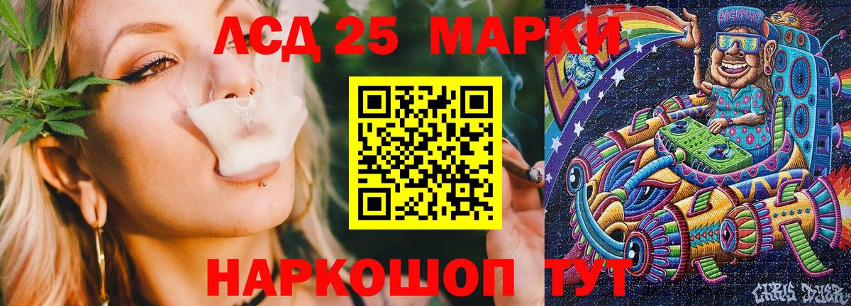 Марки N-bome 1500мкг  наркота  Марки N-bome  Видное  Марки N-bome 1500мкг  Вход с VPN 