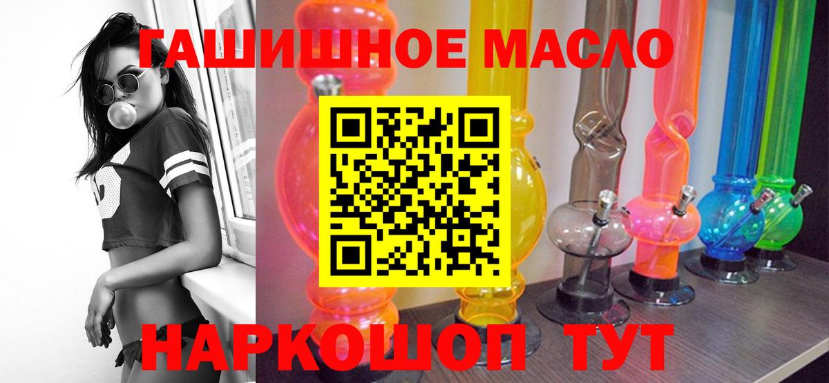 Дистиллят ТГК Wax Видное