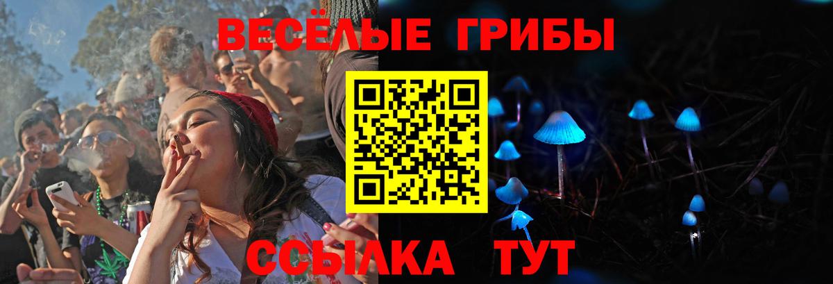даркнет сайт  Галлюциногенные грибы ЛСД  Вход с VPN  Видное 